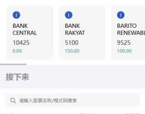 海外股票系统/多语言股票/大宗交易/新股认购/产品理财