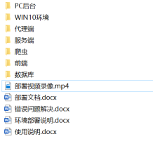 体彩足球竞彩完整源码