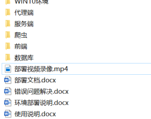 体彩足球竞彩完整源码