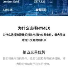 海外微交易系统/虚拟币外汇交易/PC微盘/多语言微盘