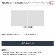 7国语言抢单源码,出海源码,任务悬赏抢单源码.支持彩金 暗扣 连单 扣款 利息宝 分组模