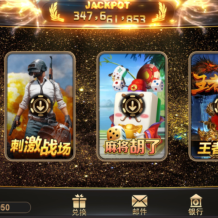 蒙特系列大金沙完整组件下载