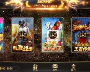 蒙特系列大金沙完整组件下载