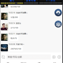 新版仿飞天娱乐CP系统/江湖娱乐cp系统/开奖预设/单独房间