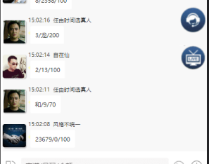新版仿飞天娱乐CP系统/江湖娱乐cp系统/开奖预设/单独房间
