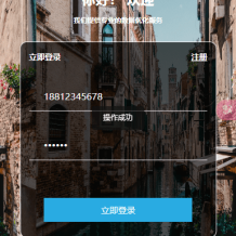 全新二开10国语言影视抢单刷单系统uniapp前端TP6后端开源版源码