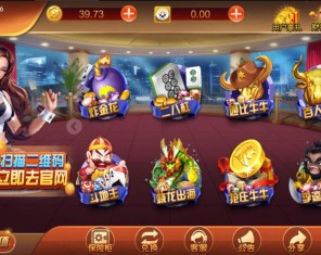 红色永利版本BQ娱乐游戏组件