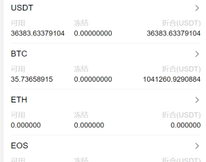 新版交易所 ui界面都不错功能完整认购挖矿合约