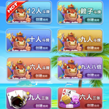 H5公会俱乐部系列大厅开源无授权1:1运营系列