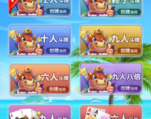 H5公会俱乐部系列大厅开源无授权1:1运营系列