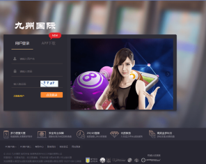 大富二次开发，九州国际，全新后台，采种修复，支付口令，USDT