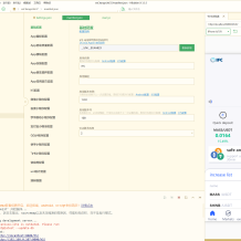 修复完整版新版UI多语言交易所/锁仓挖矿/币币秒合约交易所/双端源码