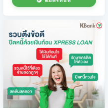 海外贷款系统/泰国贷款系统/小额套路贷款源码