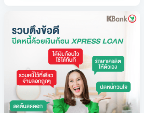 海外贷款系统/泰国贷款系统/小额套路贷款源码