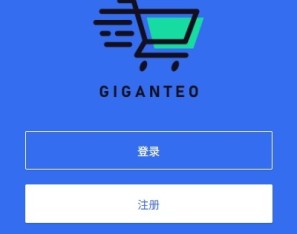 多语言亚马逊抢单刷单系统/叠加组刷单/海外抢单