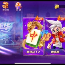 最新UU系列嘉年华电玩游戏带前端源码/完美运营可接搭建