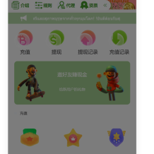 Uniapp版抢单系统/海外抢单刷单源码/分组杀/连单控