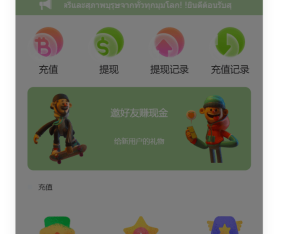 Uniapp版抢单系统/海外抢单刷单源码/分组杀/连单控