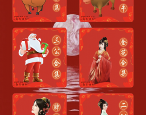 H5神兽公会房卡棋牌游戏红月大厅完美修复版+文本搭建教程