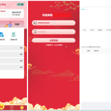 菠菜伪商城系列/vue定制/可预设
