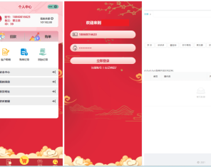 菠菜伪商城系列/vue定制/可预设