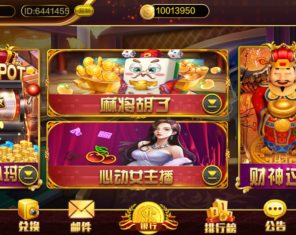 蒙特系列大豪门