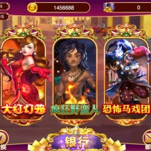 夜成都系列新UI喜力娱乐组件