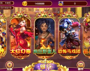 夜成都系列新UI喜力娱乐组件