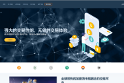 ccfox交易所源码完整可运营源码带教程