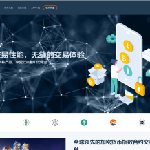 ccfox交易所源码完整可运营源码带教程