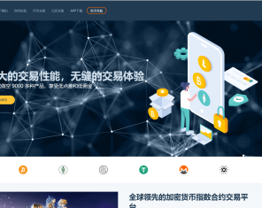 ccfox交易所源码完整可运营源码带教程