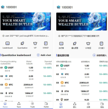 全新量化机器人/区块链投资系统/量化交易源码/前端uinapp