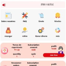 多语言投资理财系统/投资众筹系统/三级分销