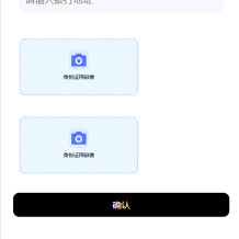 海外多语言微盘系统/虚拟币秒合约微交易/前端uniapp