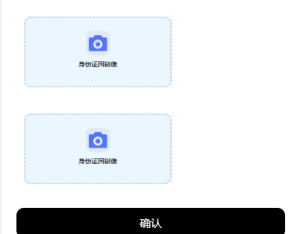 海外多语言微盘系统/虚拟币秒合约微交易/前端uniapp