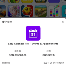 新UI软件游戏抢单刷单系统/海外刷单源码/订单自动匹配