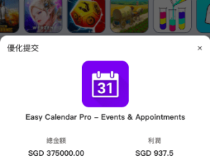 新UI软件游戏抢单刷单系统/海外刷单源码/订单自动匹配