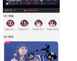 二开大富+视频播放/午夜大富终极版/代理开户/完美无BUG/后台添加视频/带搭建教程