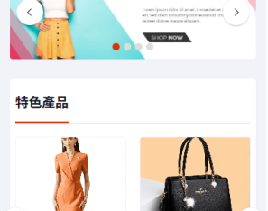 优化版海外商城系统/多语言跨境电商源码/一键铺货