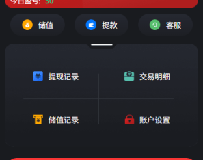 JAVA微盘系统/中盐微盘微交易/期货时间盘/前端uniapp