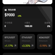 多语言综合交易所系统/外汇/期货/虚拟币/量化/申购交易