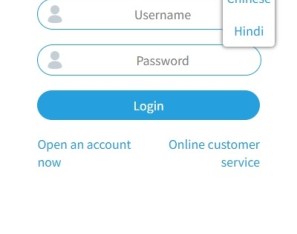 多语言外汇微盘系统/海外微交易/实名认证/前端uniapp