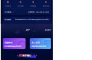 前端vue版哈希竞彩/区块链哈希值游戏/usdt/trx双玩法