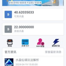 点对点区块链源码/矿机/商城/交易大厅