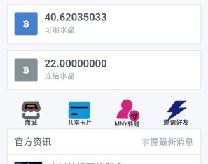 点对点区块链源码/矿机/商城/交易大厅