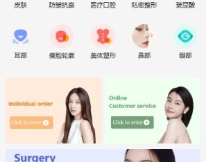 海外医疗预约系统/多语言医疗预约投资/前端uniapp