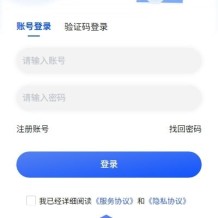多语言即时通讯系统/社交聊天系统/语音视频通话/前端unaipp