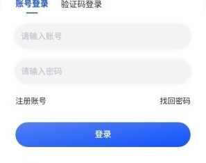 多语言即时通讯系统/社交聊天系统/语音视频通话/前端unaipp