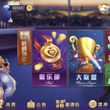 创游系列16子游戏两套UI