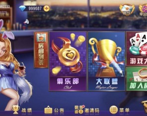 创游系列16子游戏两套UI